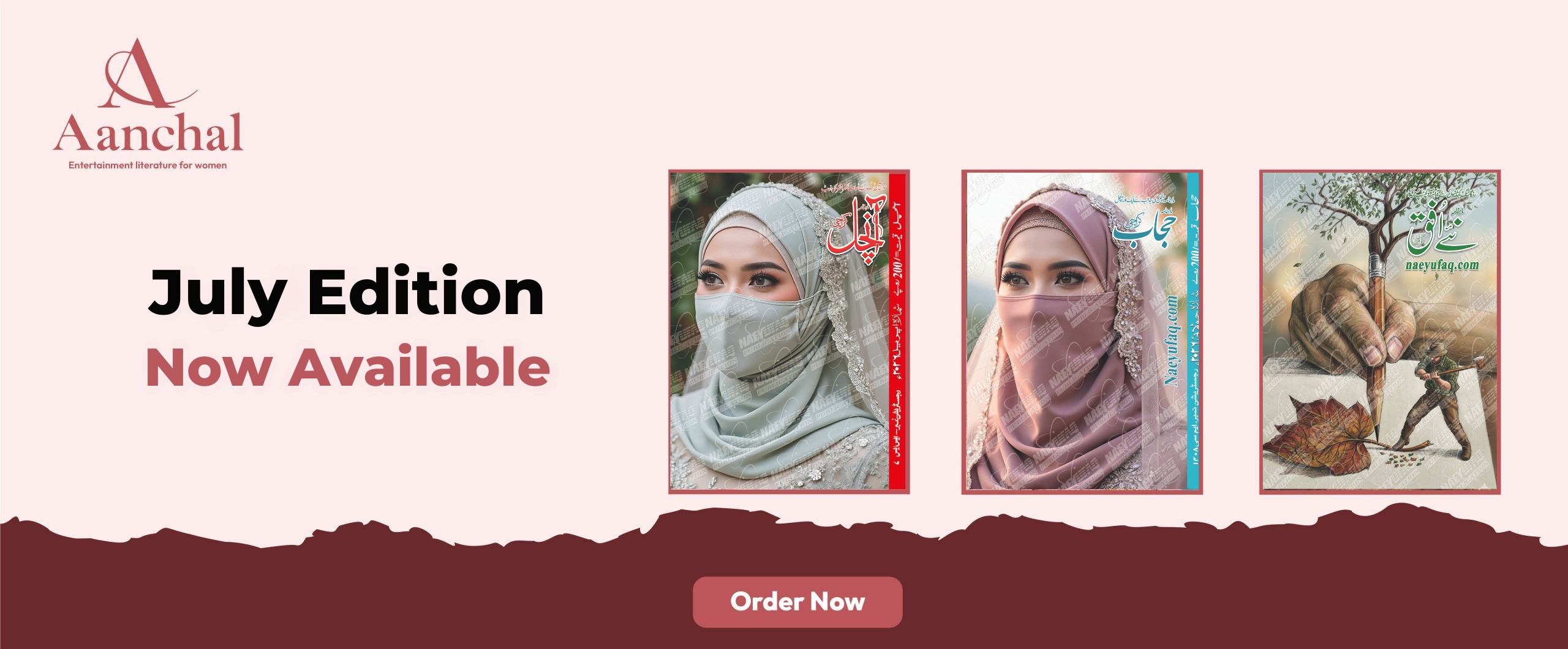 July Edition Now Available